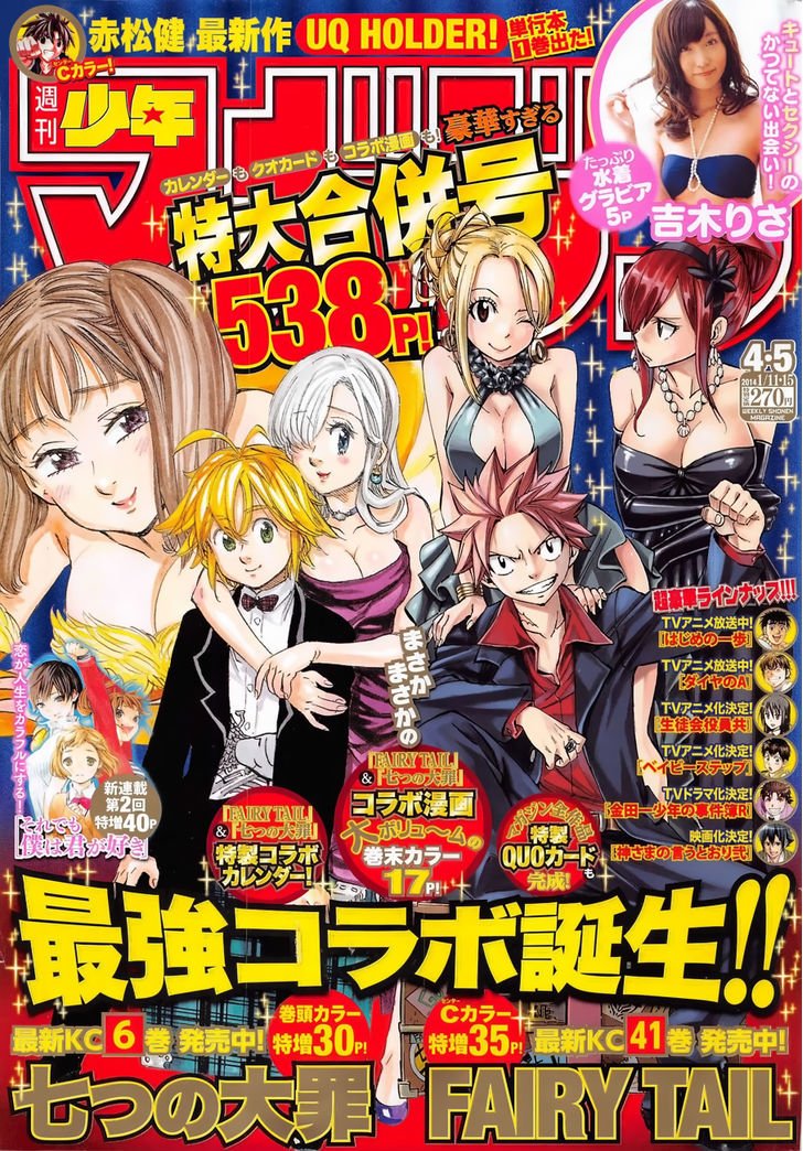 Page 1 of Chapter 364.1