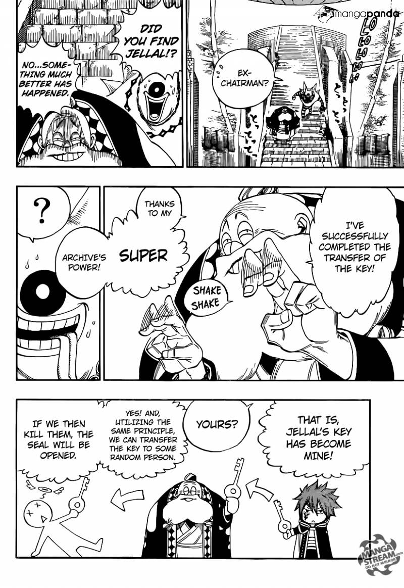 Page 17 of Chapter 369