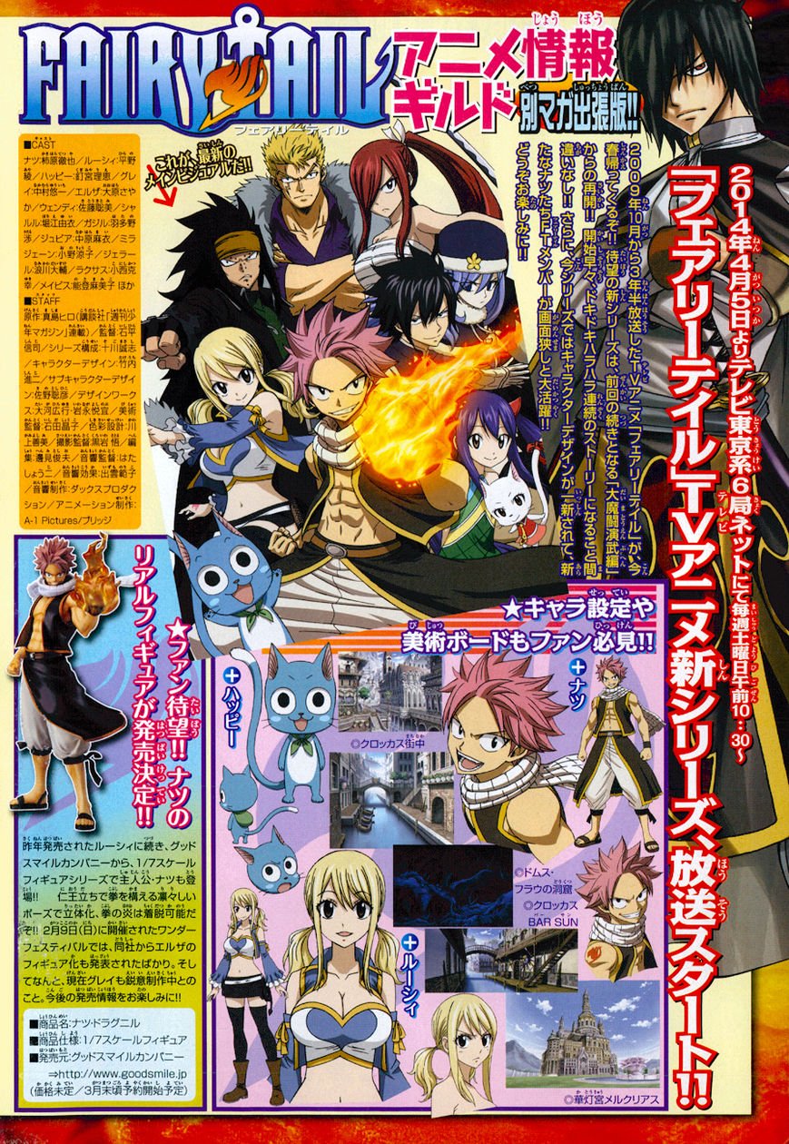 Page 5 of Chapter 374.5