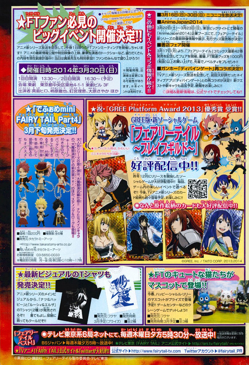 Page 6 of Chapter 374.5