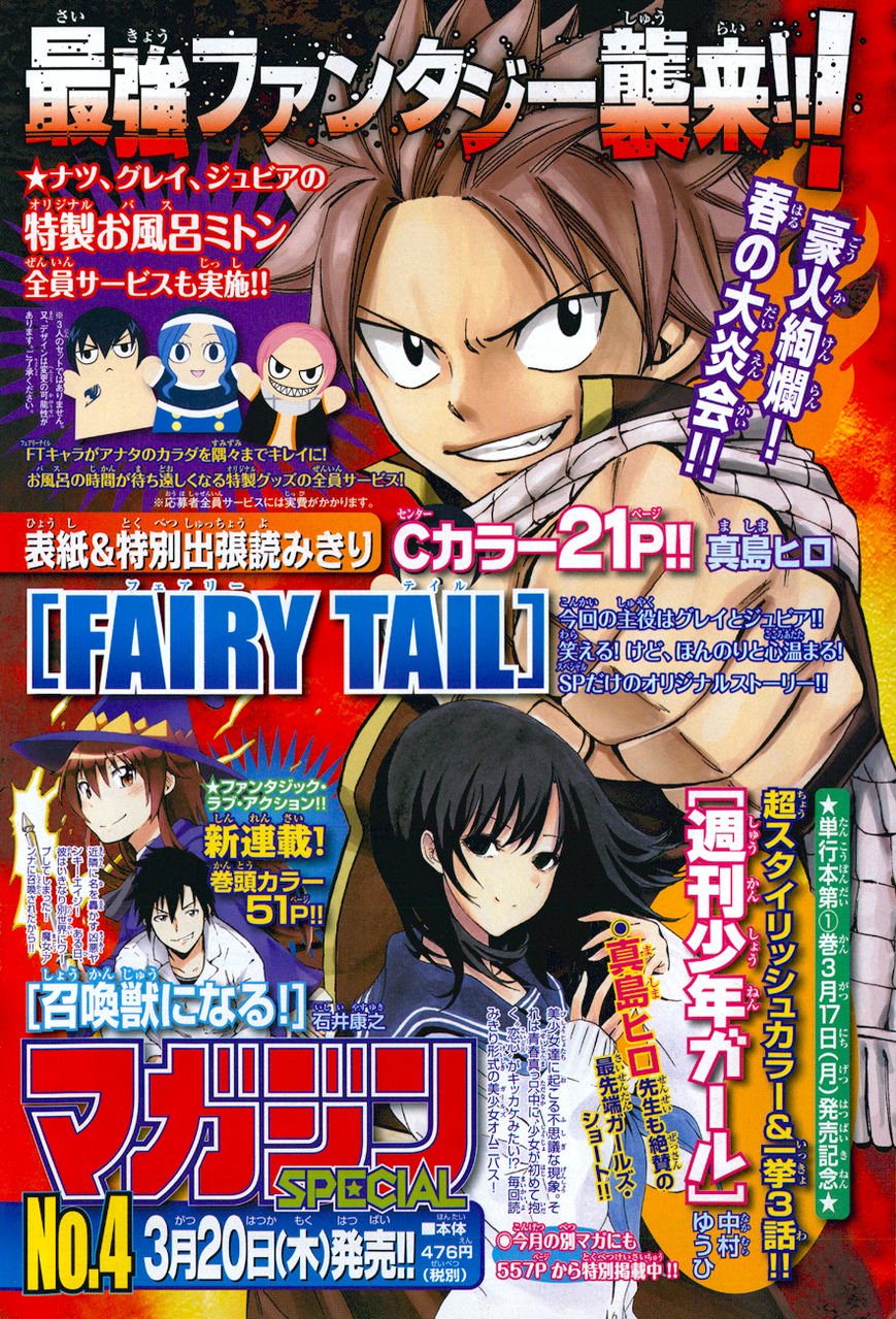 Page 7 of Chapter 374.5