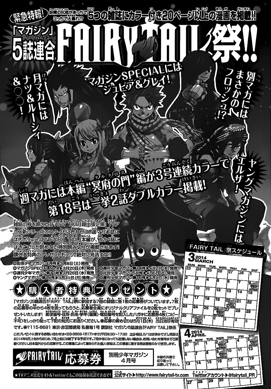 Page 28 of Chapter 374.5