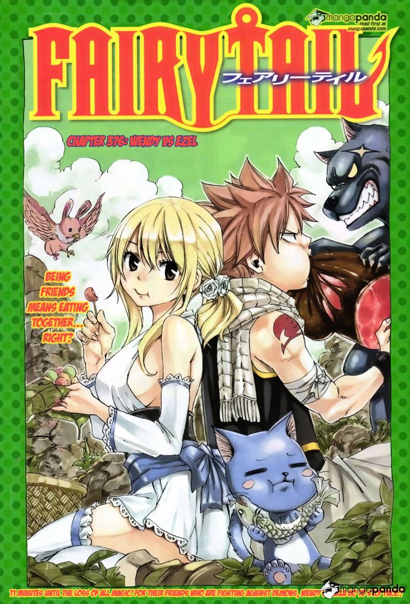 Page 1 of Chapter 376