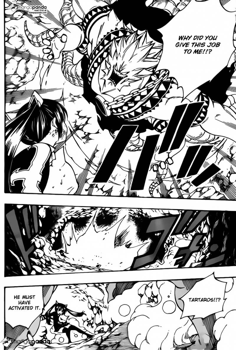 Page 7 of Chapter 376