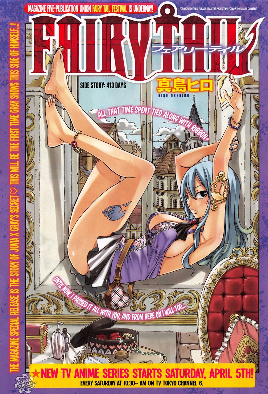 Page 4 of Chapter 376.5