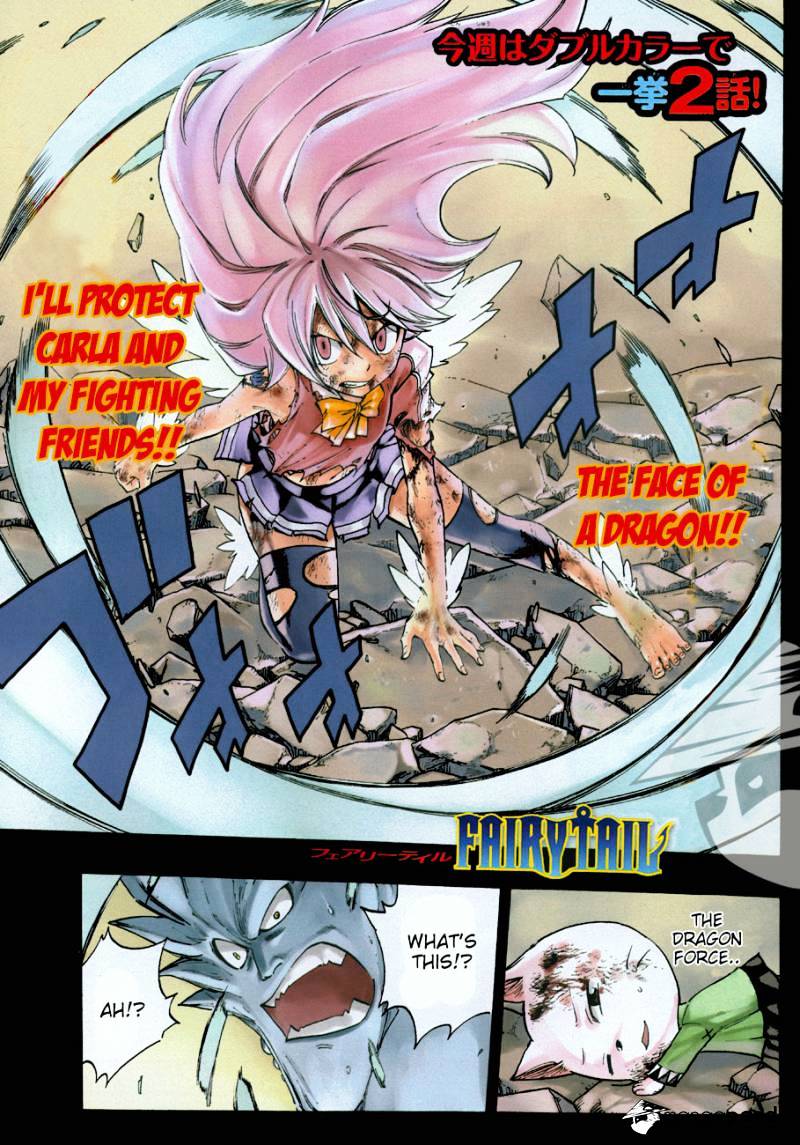 Page 1 of Chapter 377