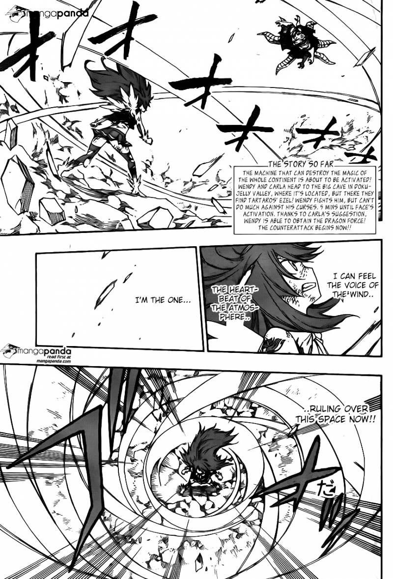 Page 3 of Chapter 377