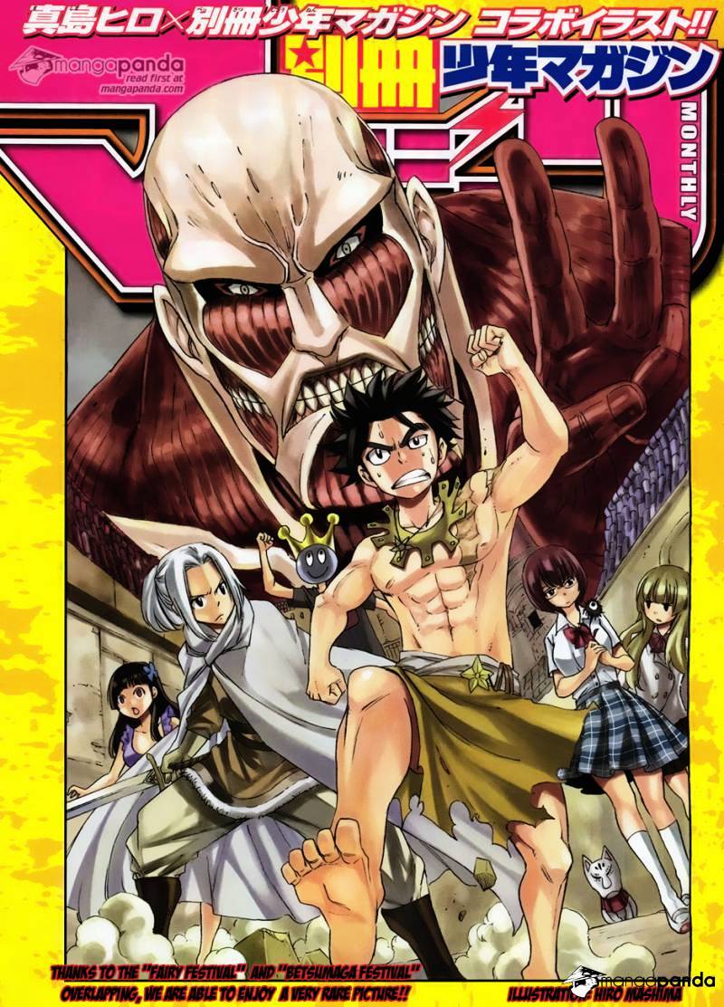 Page 1 of Chapter 379