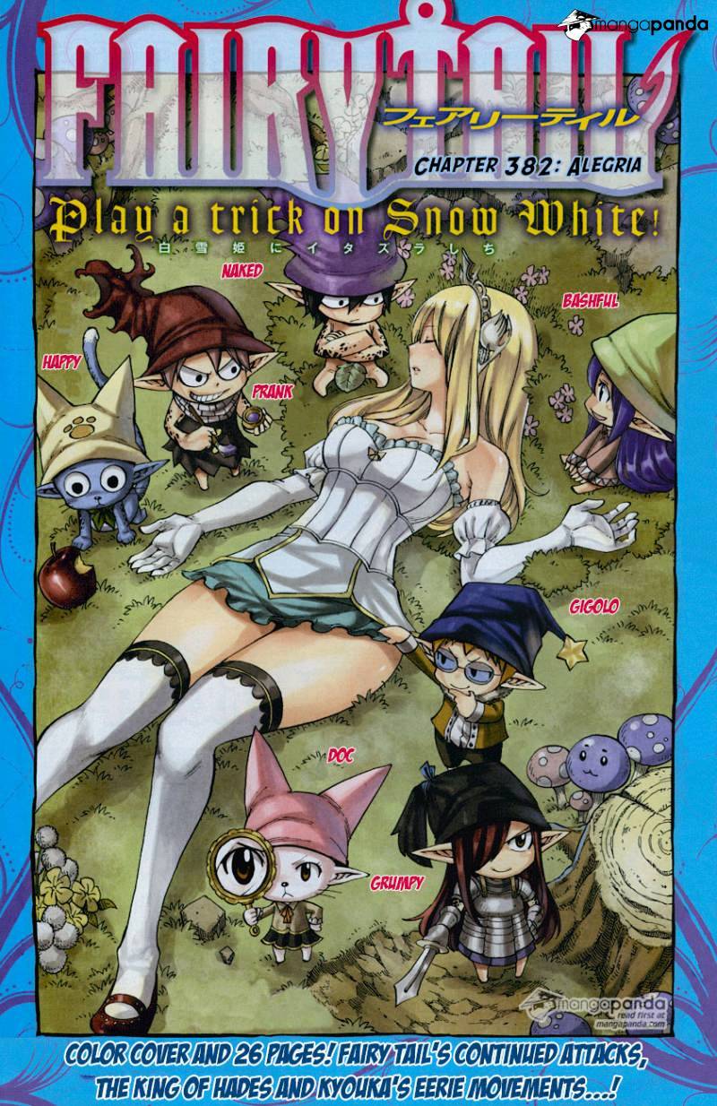 Page 1 of Chapter 382