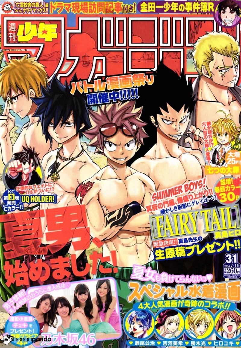 Page 1 of Chapter 390