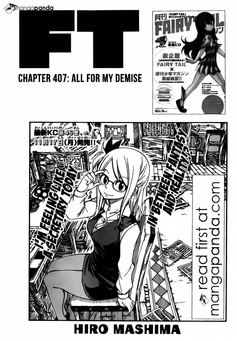 Page 1 of Chapter 407