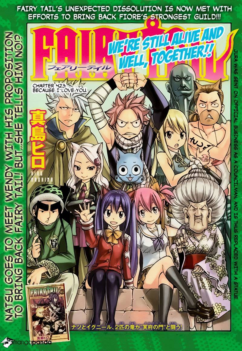 Page 1 of Chapter 423
