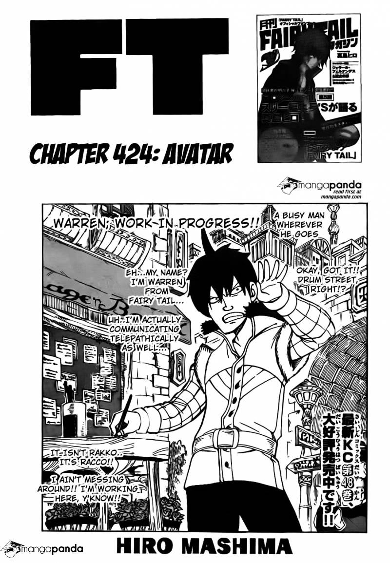 Page 1 of Chapter 424