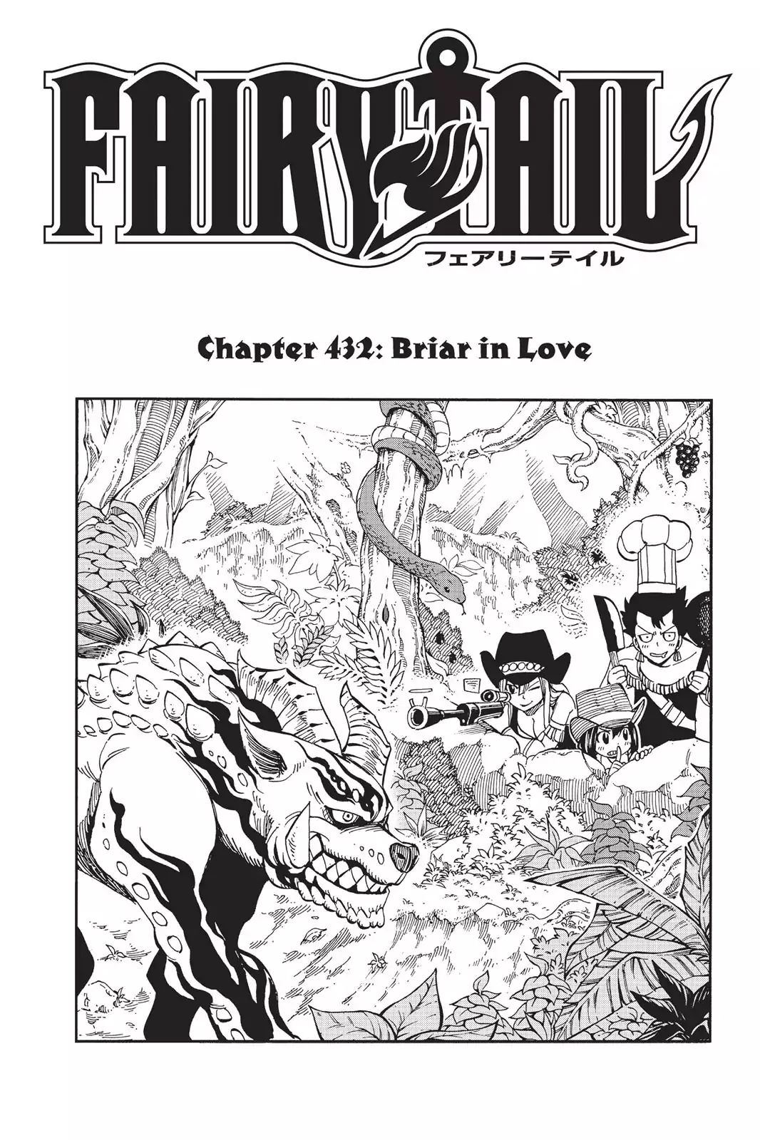Page 1 of Chapter 432