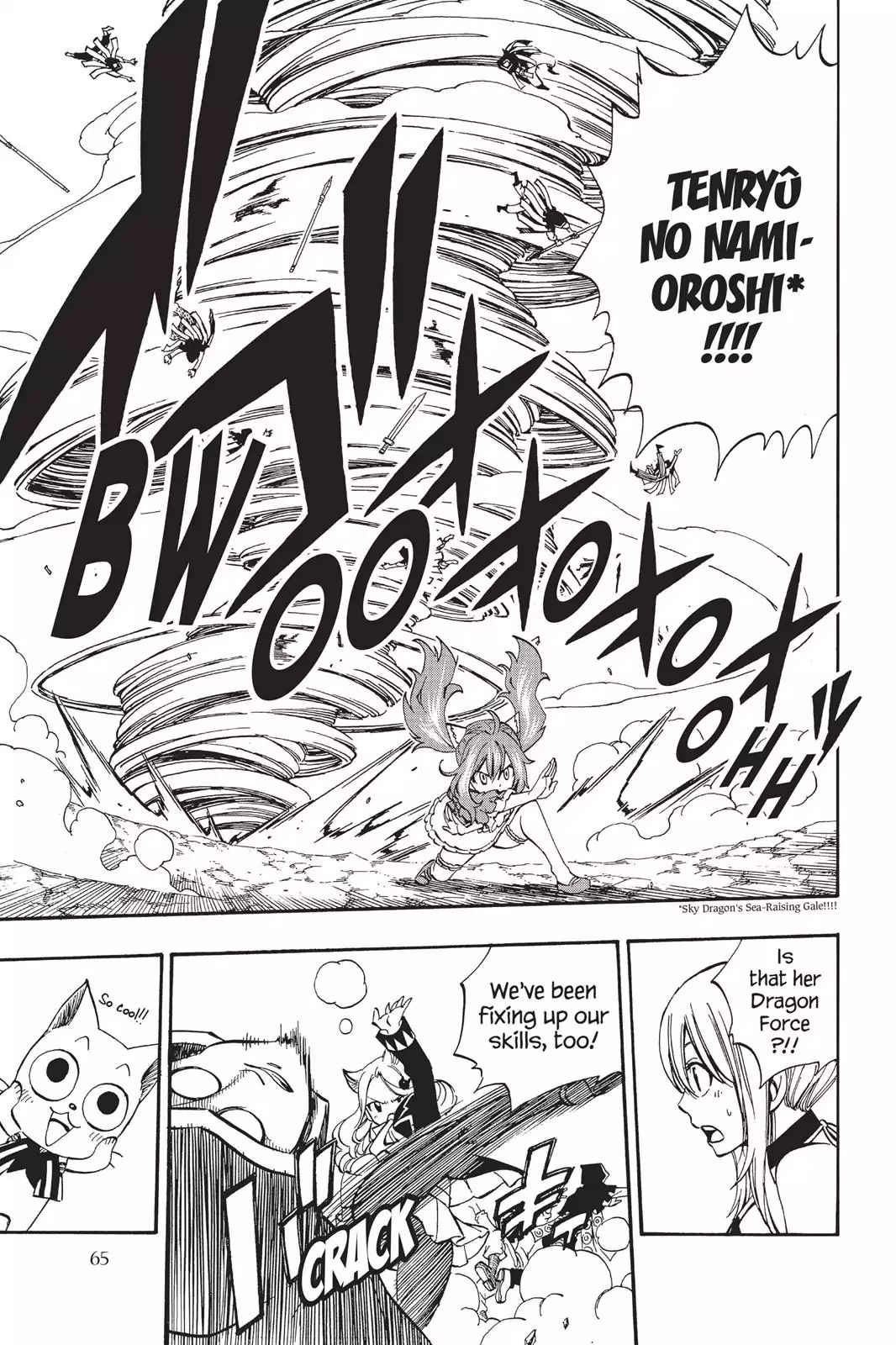 Page 17 of Chapter 432