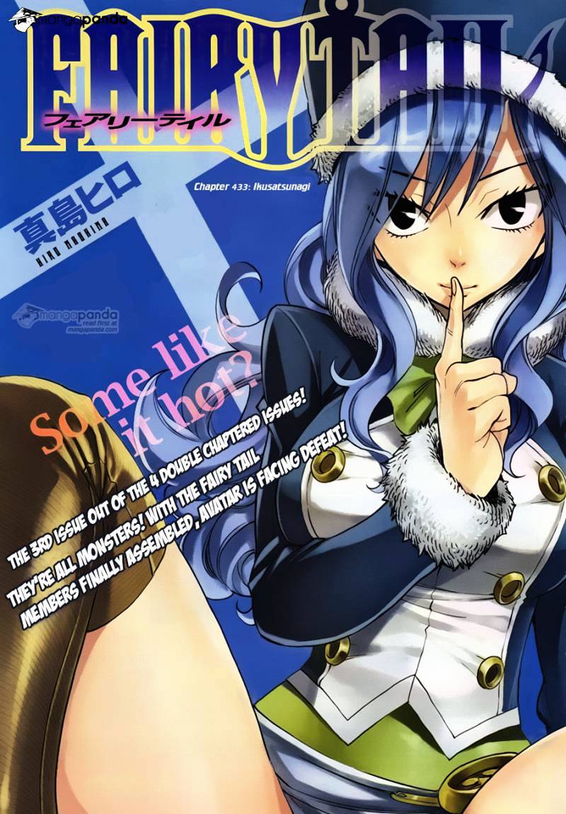 Page 1 of Chapter 433