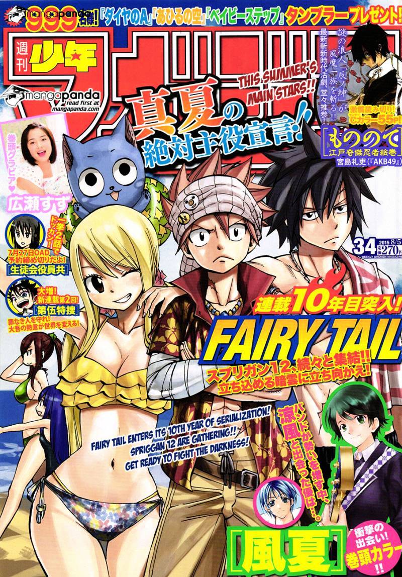 Page 1 of Chapter 445