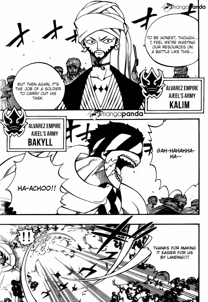 Page 7 of Chapter 455