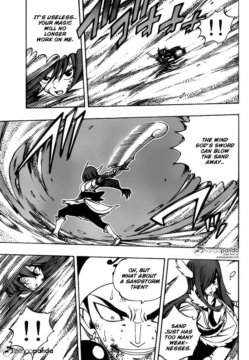 Page 5 of Chapter 458
