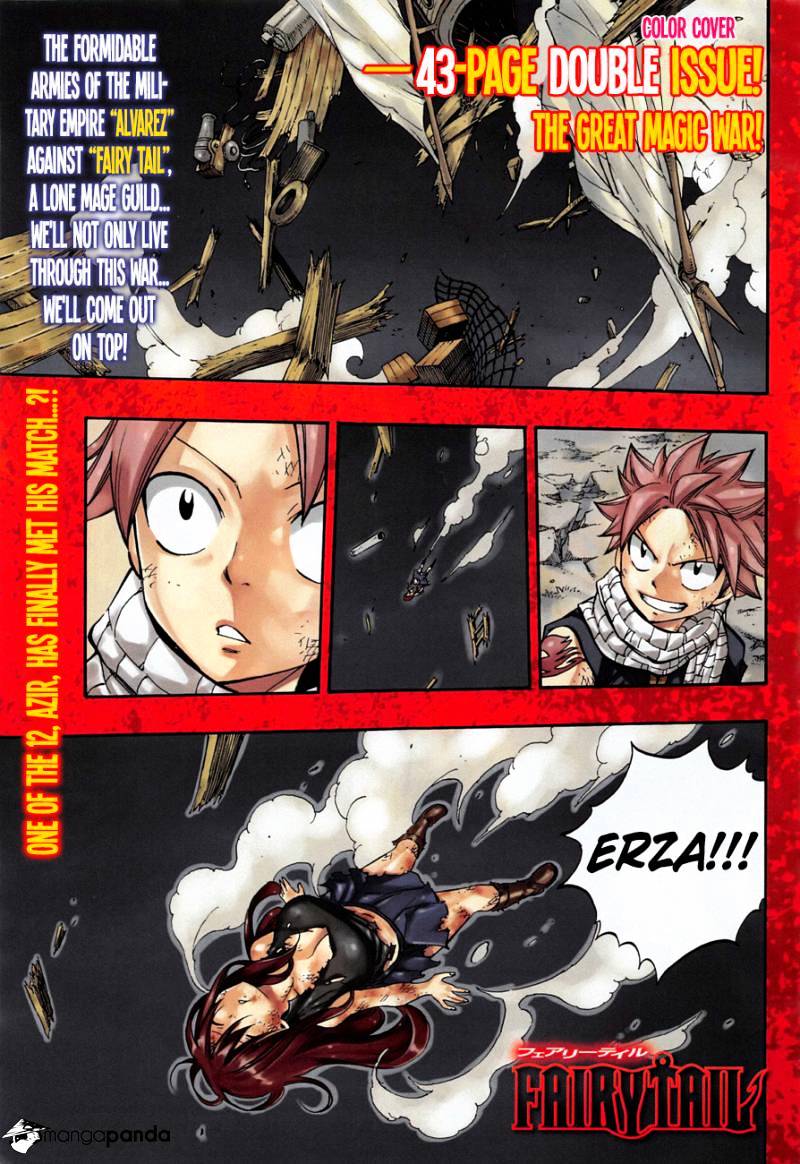 Page 1 of Chapter 459