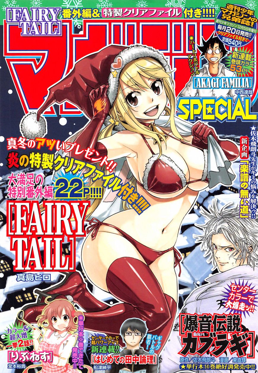 Page 1 of Chapter 462.5