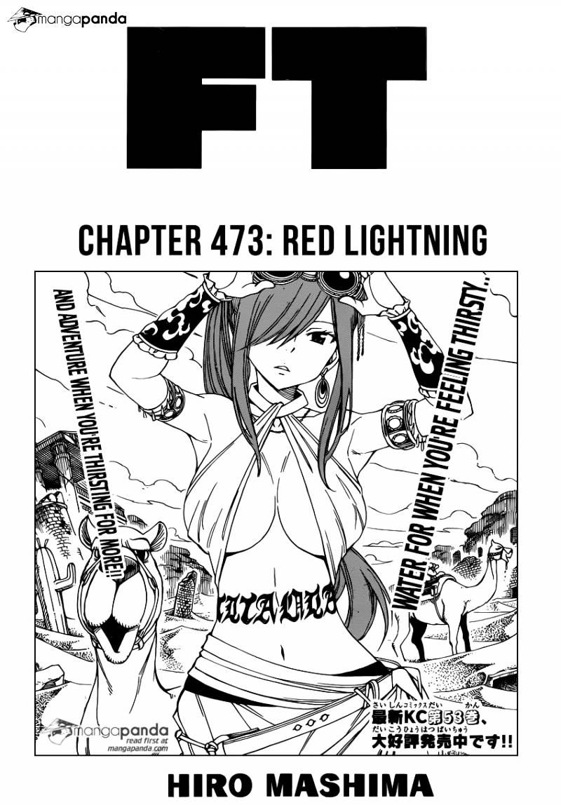Page 1 of Chapter 473