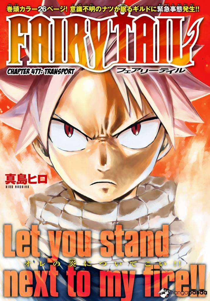Page 1 of Chapter 477