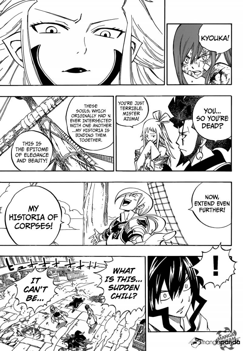 Page 17 of Chapter 481