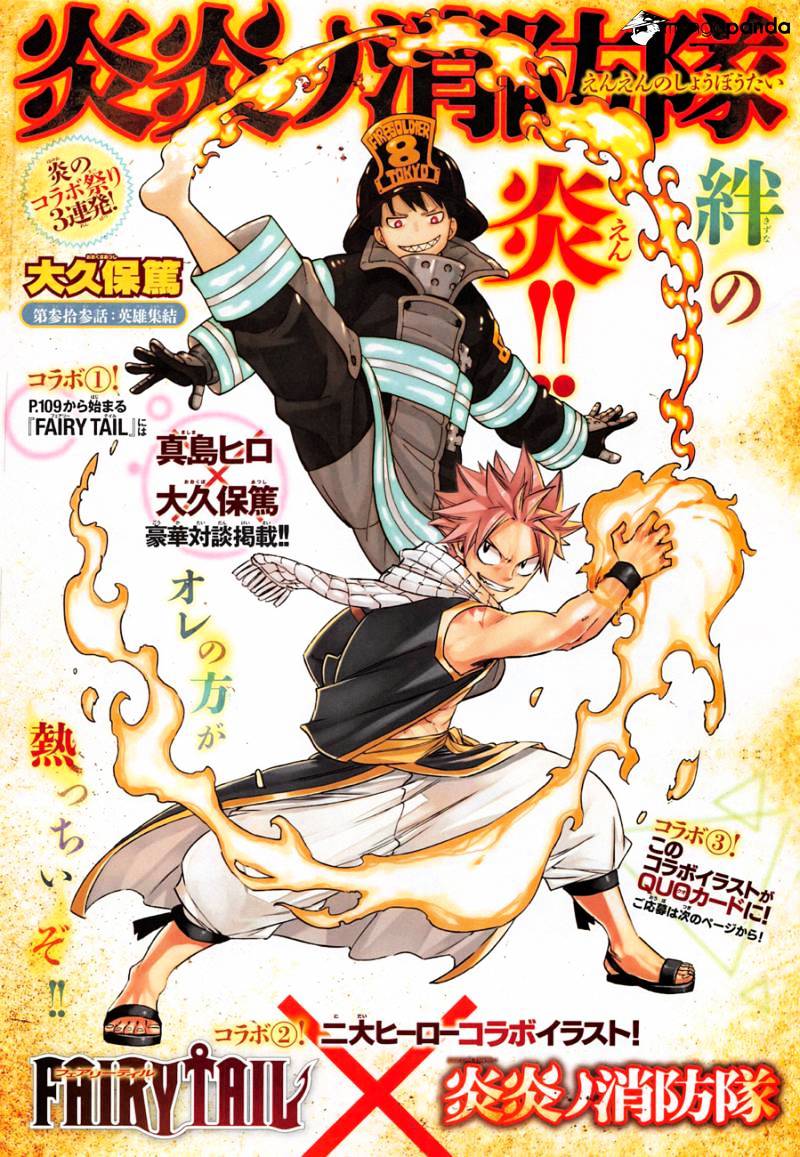 Page 3 of Chapter 487
