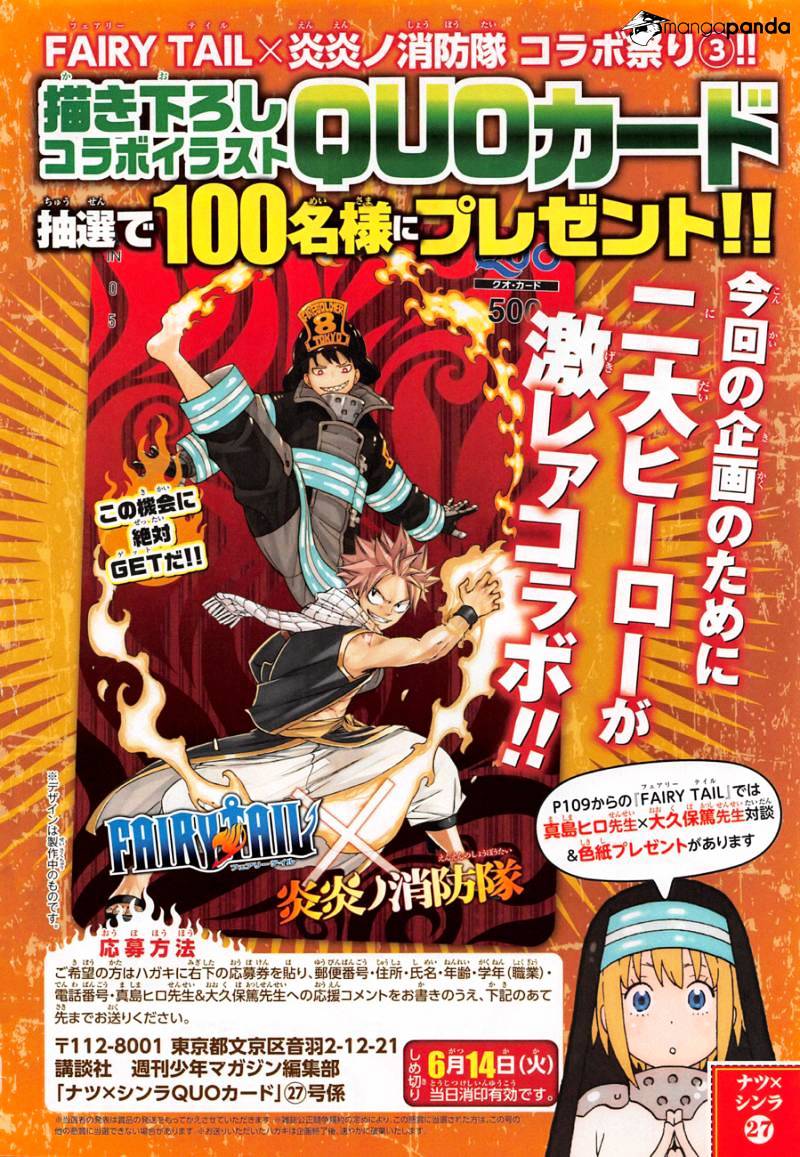 Page 4 of Chapter 487
