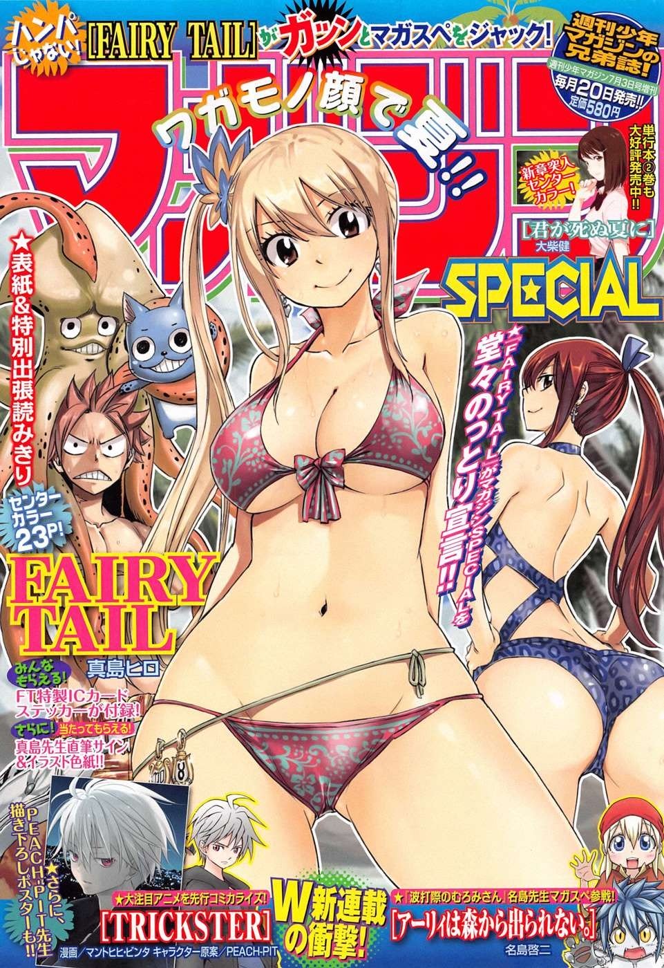 Page 1 of Chapter 489.5