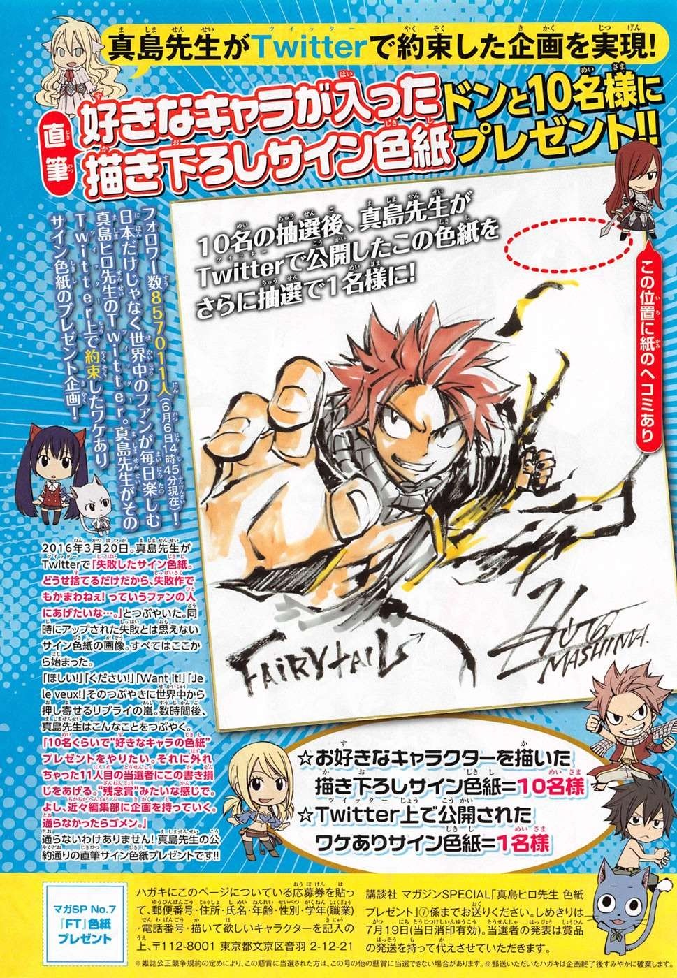 Page 4 of Chapter 489.5