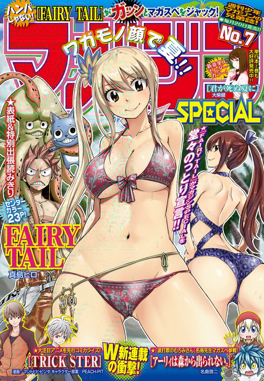 Page 2 of Chapter 491.5