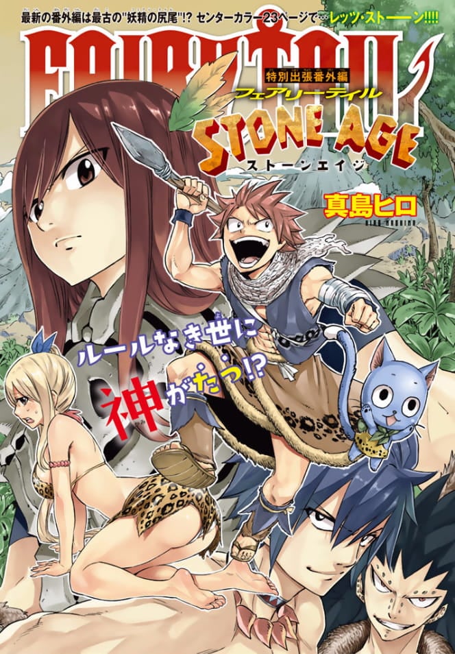 Page 3 of Chapter 491.5