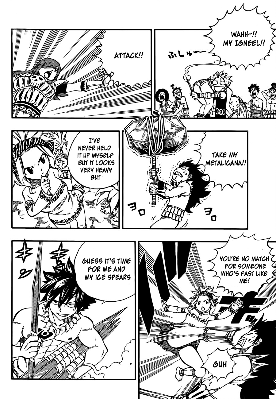 Page 17 of Chapter 491.5