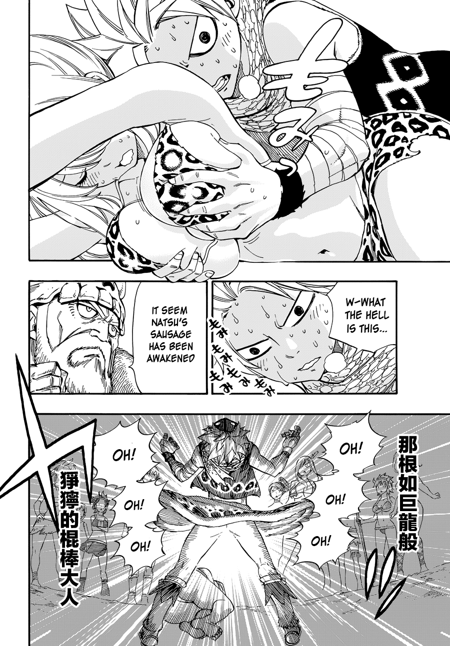 Page 21 of Chapter 491.5
