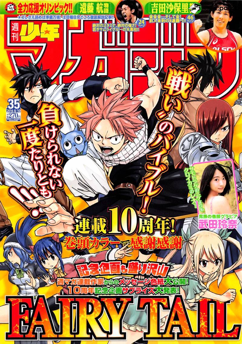 Page 1 of Chapter 495