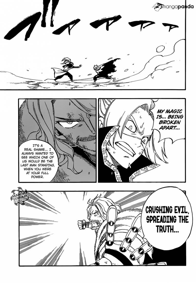 Page 17 of Chapter 496