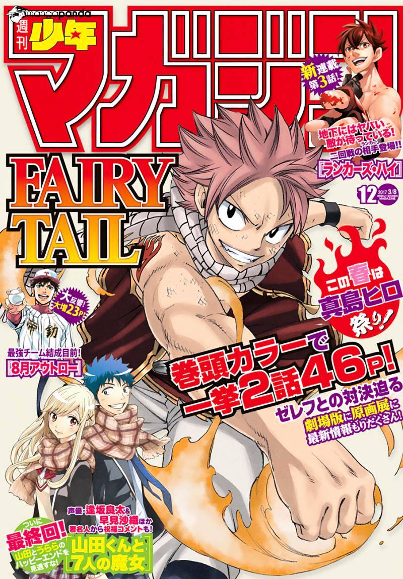 Page 1 of Chapter 522