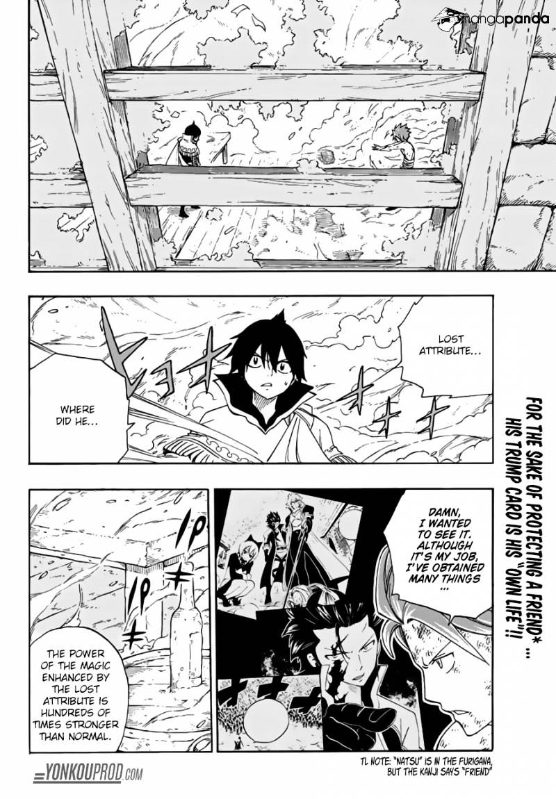 Page 2 of Chapter 523