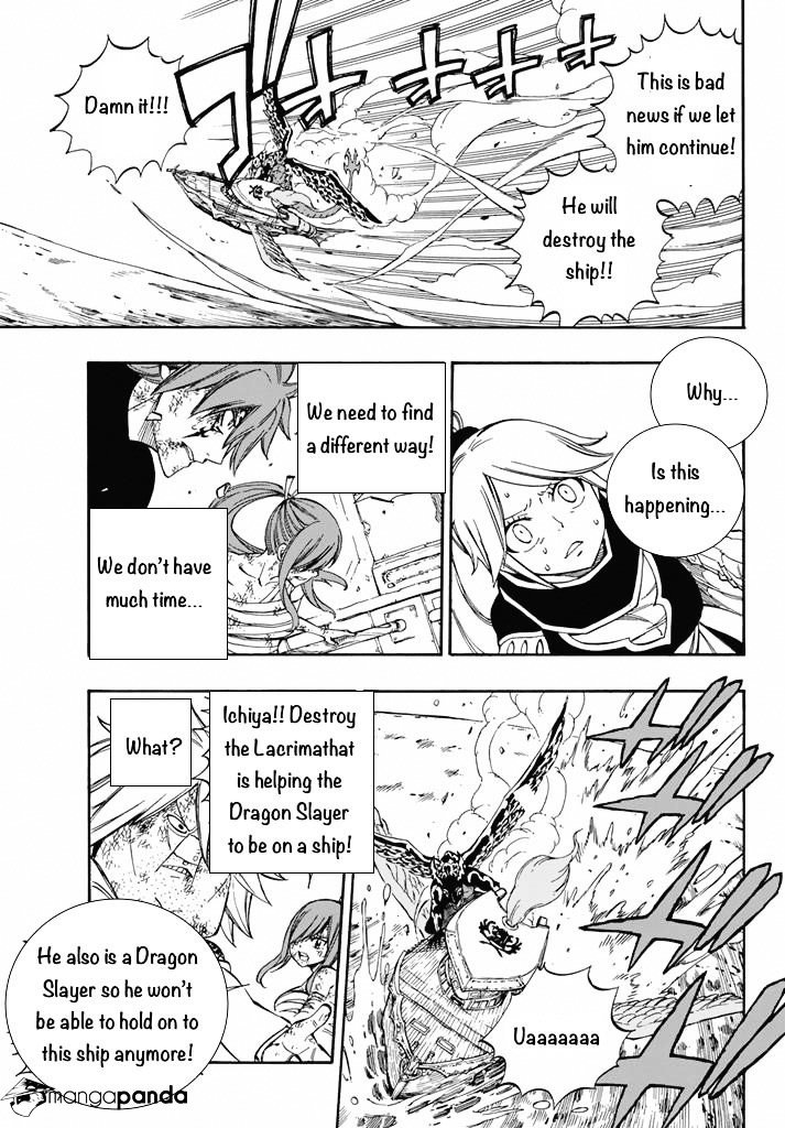 Page 12 of Chapter 531