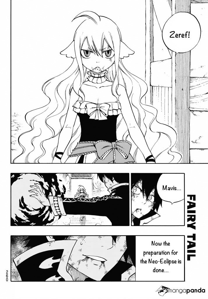 Page 17 of Chapter 531