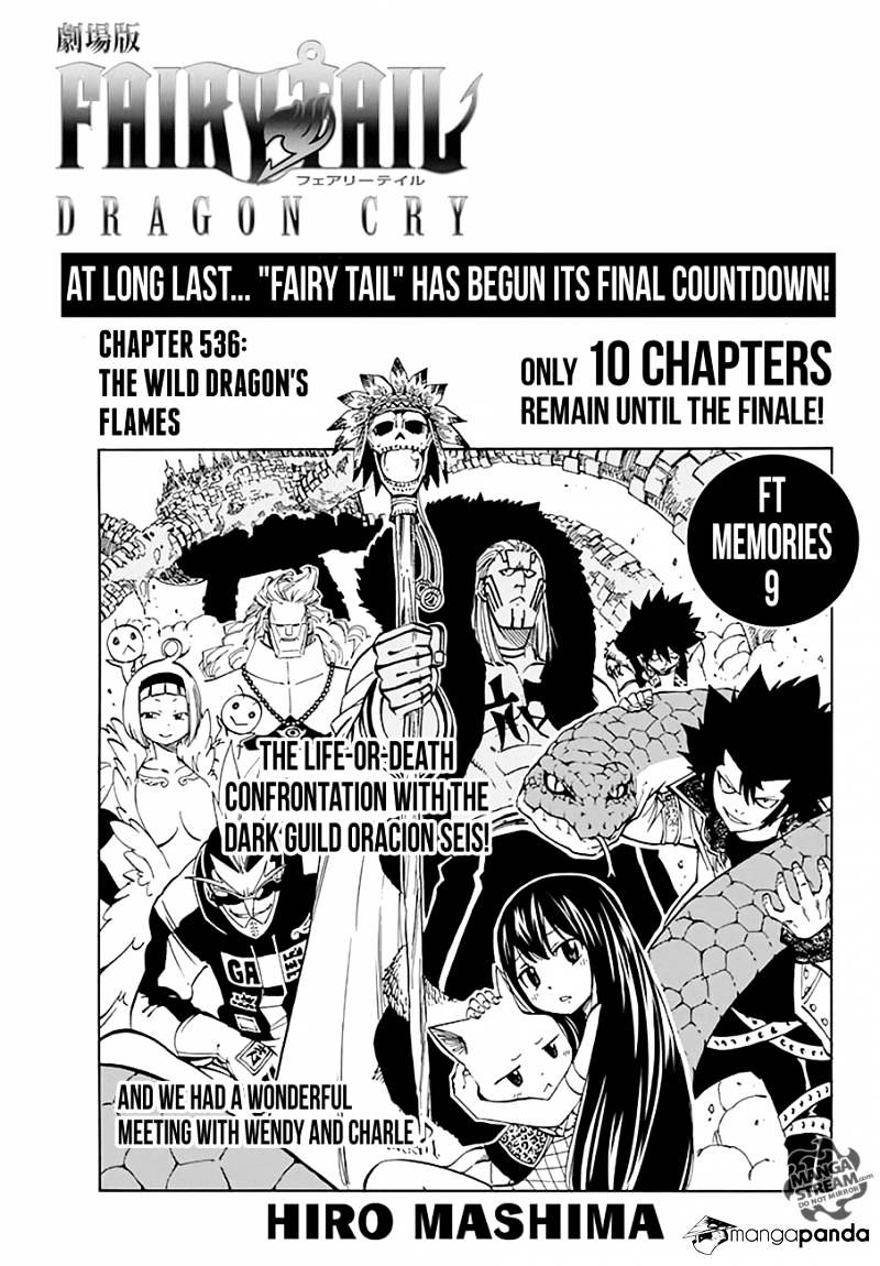 Page 1 of Chapter 536