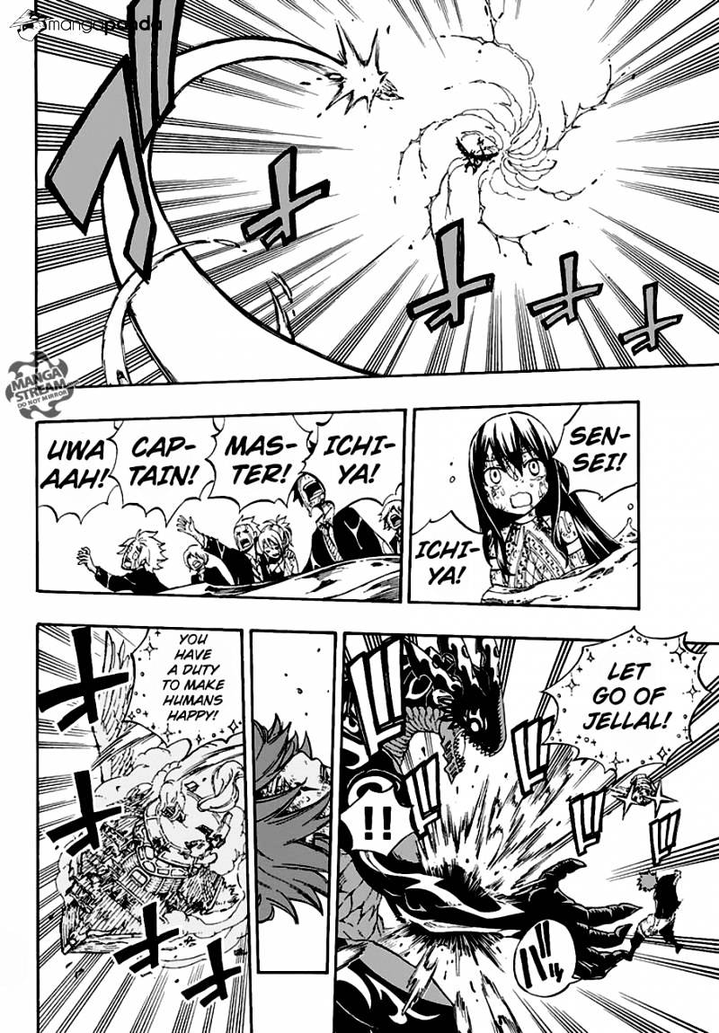 Page 12 of Chapter 536