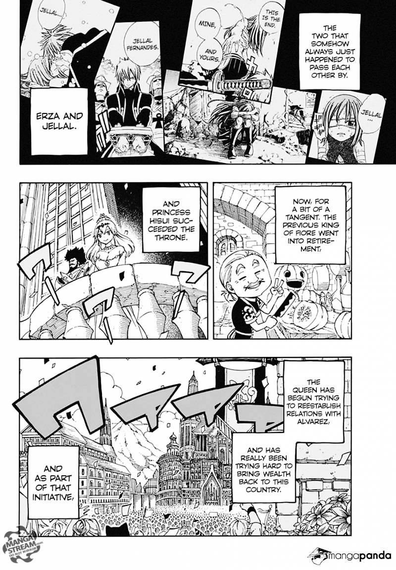 Page 23 of Chapter 545