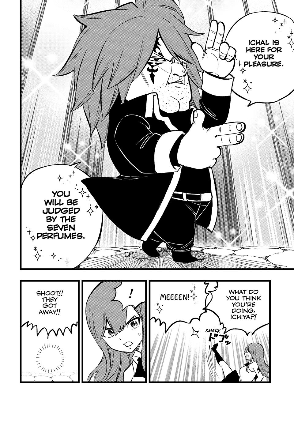 Page 22 of Chapter 545.5