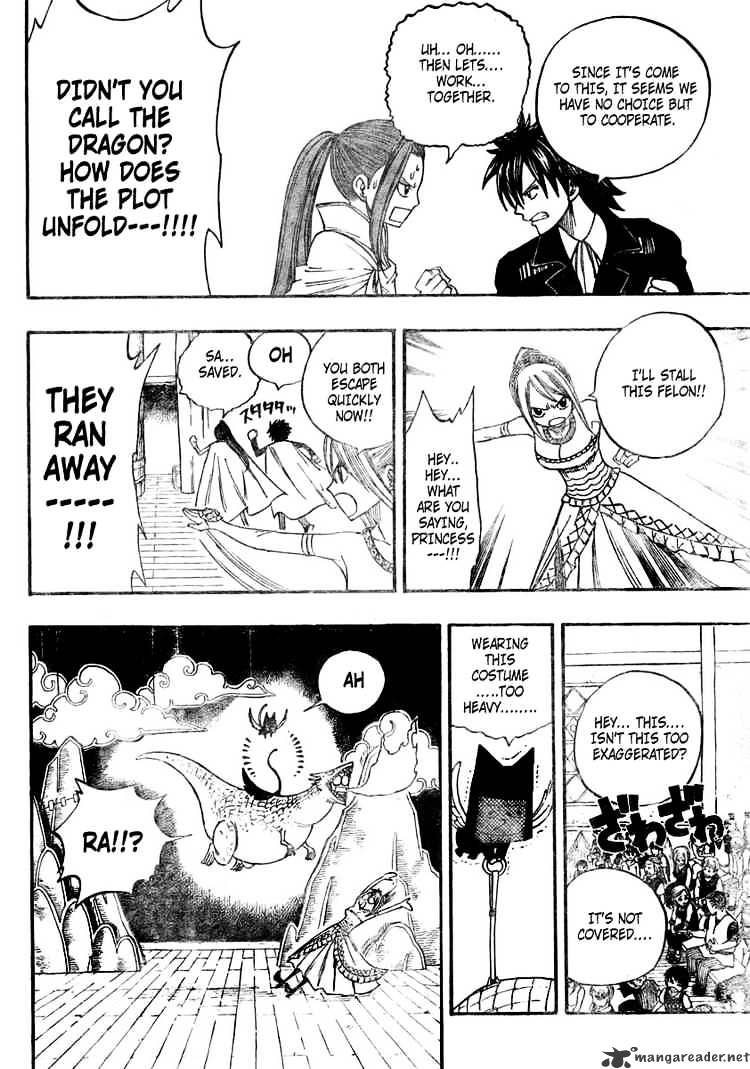 Page 14 of Chapter 70
