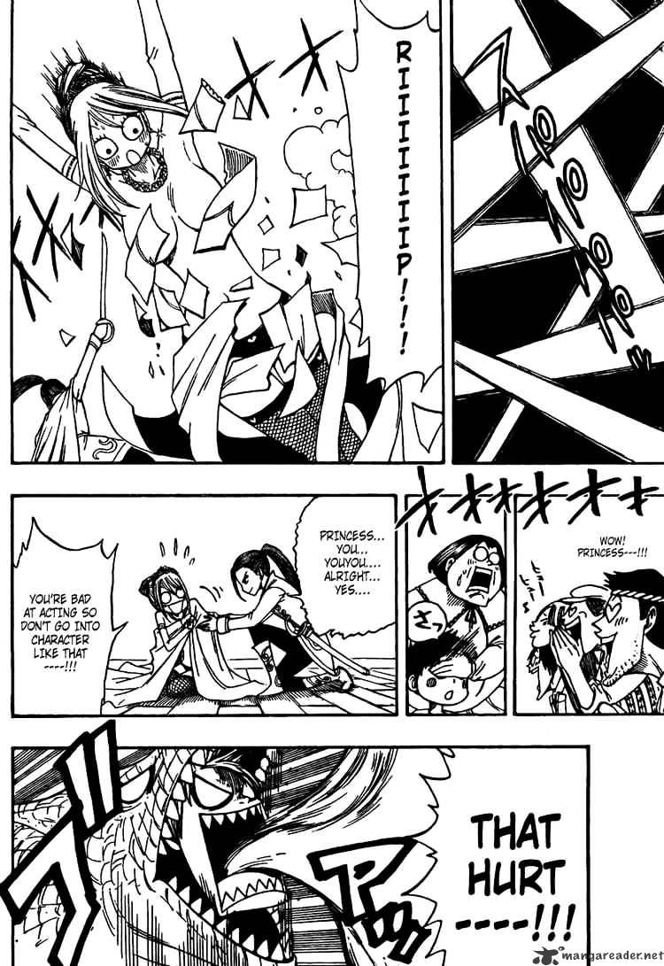Page 16 of Chapter 70