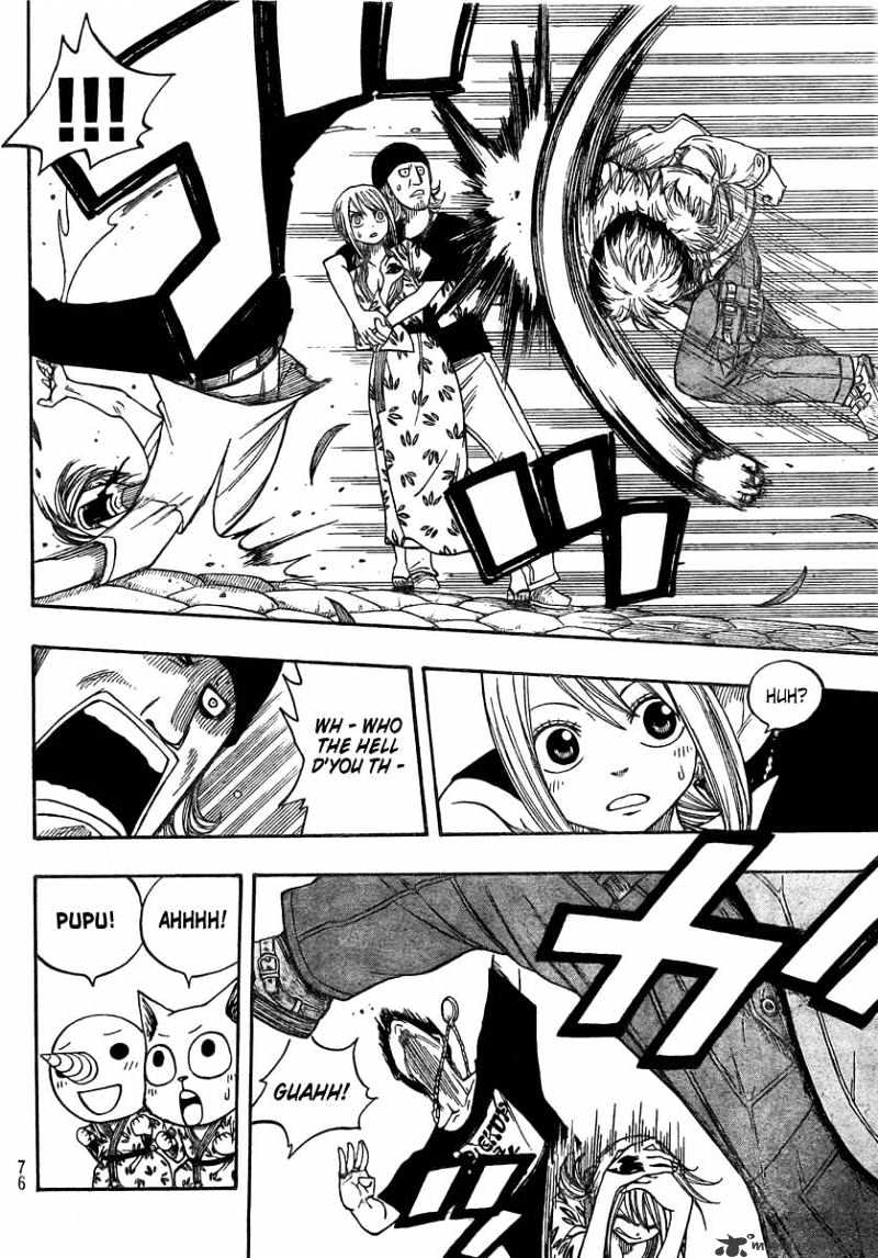 Page 14 of Chapter 71