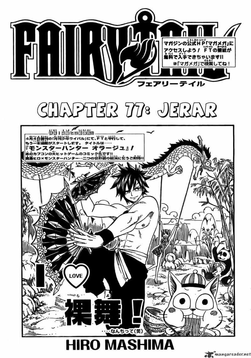 Page 2 of Chapter 77
